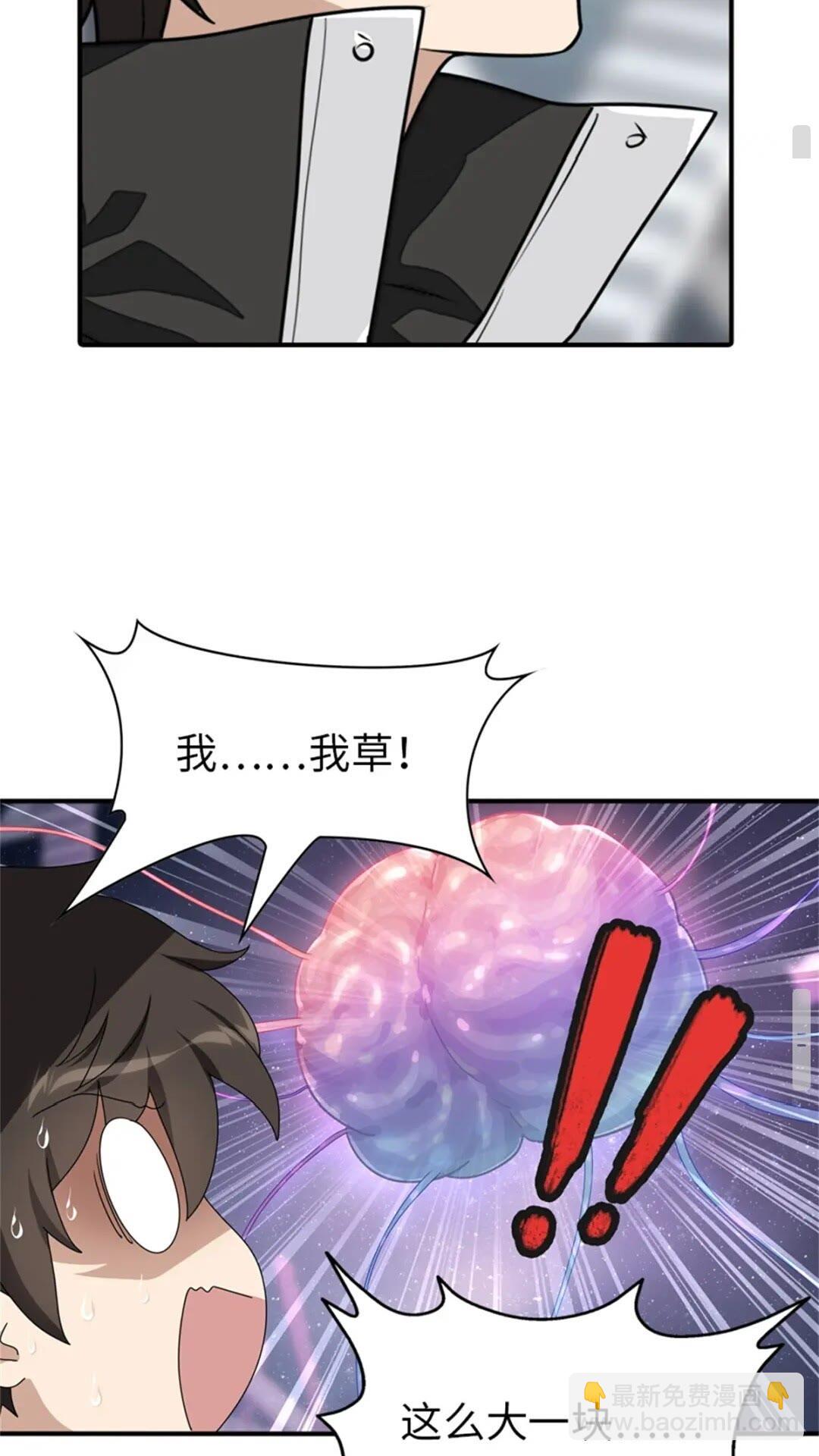412(1/2)-第417话