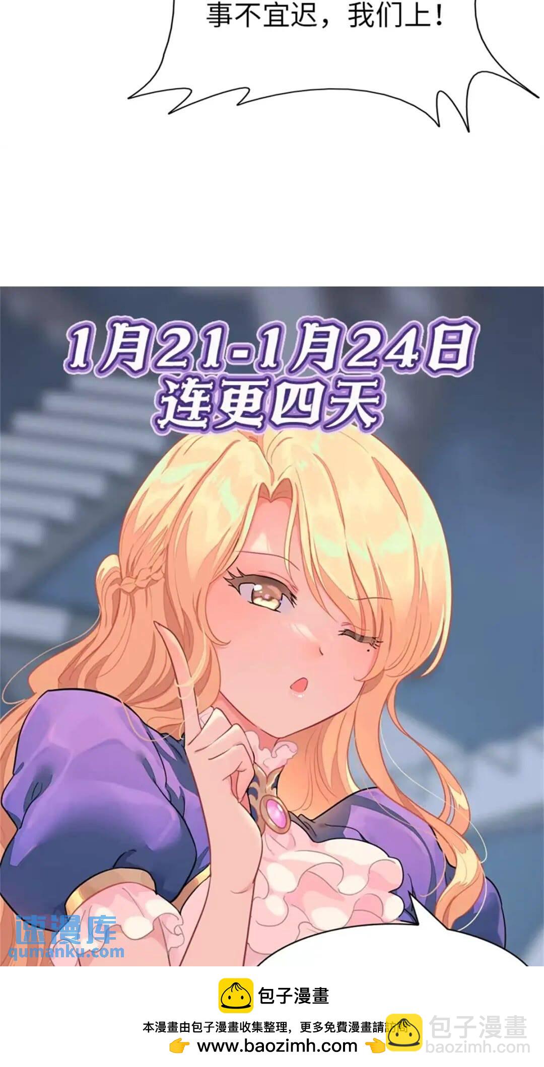 412(1/2)-第417话
