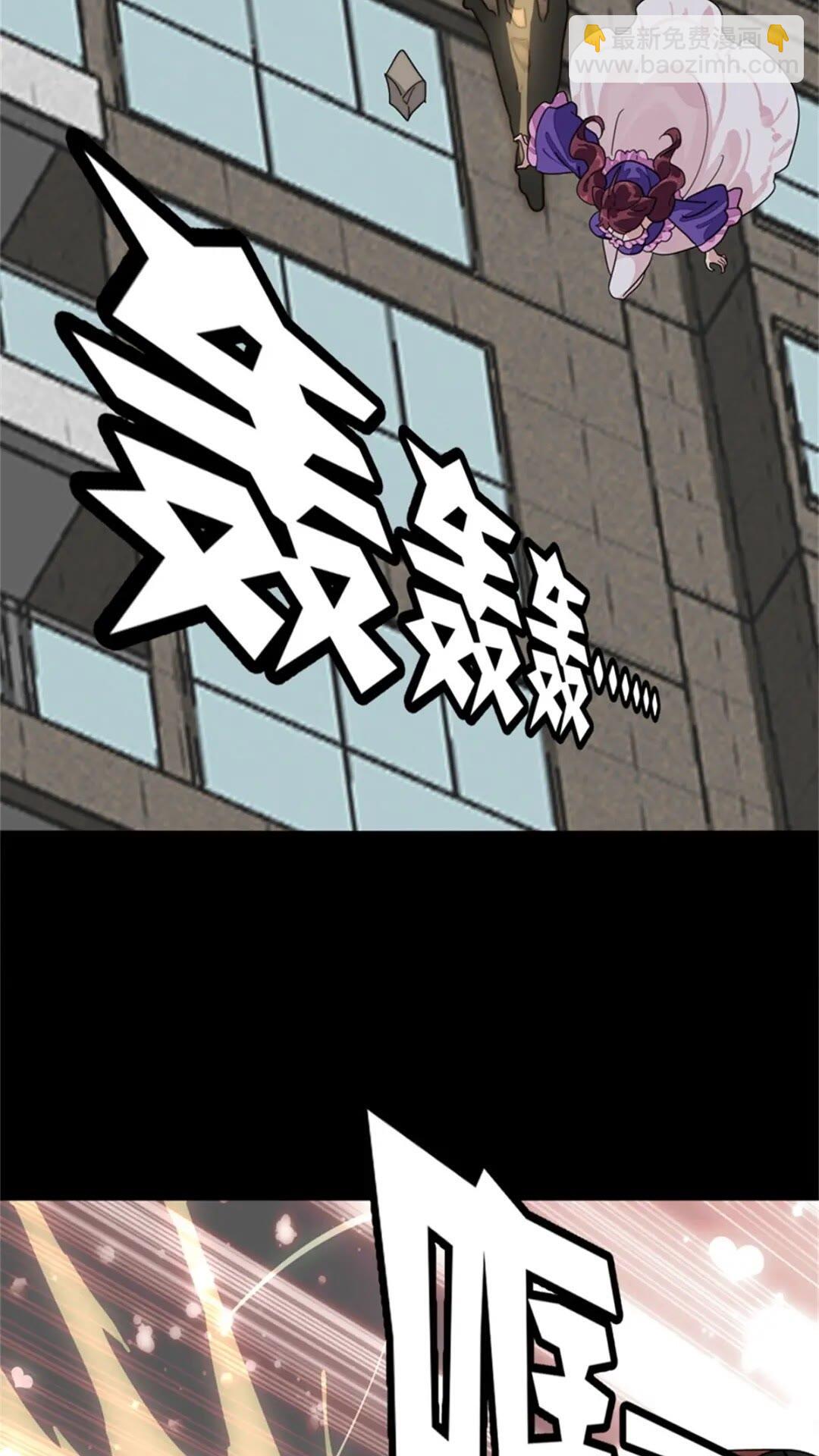 412(1/2)-第417话