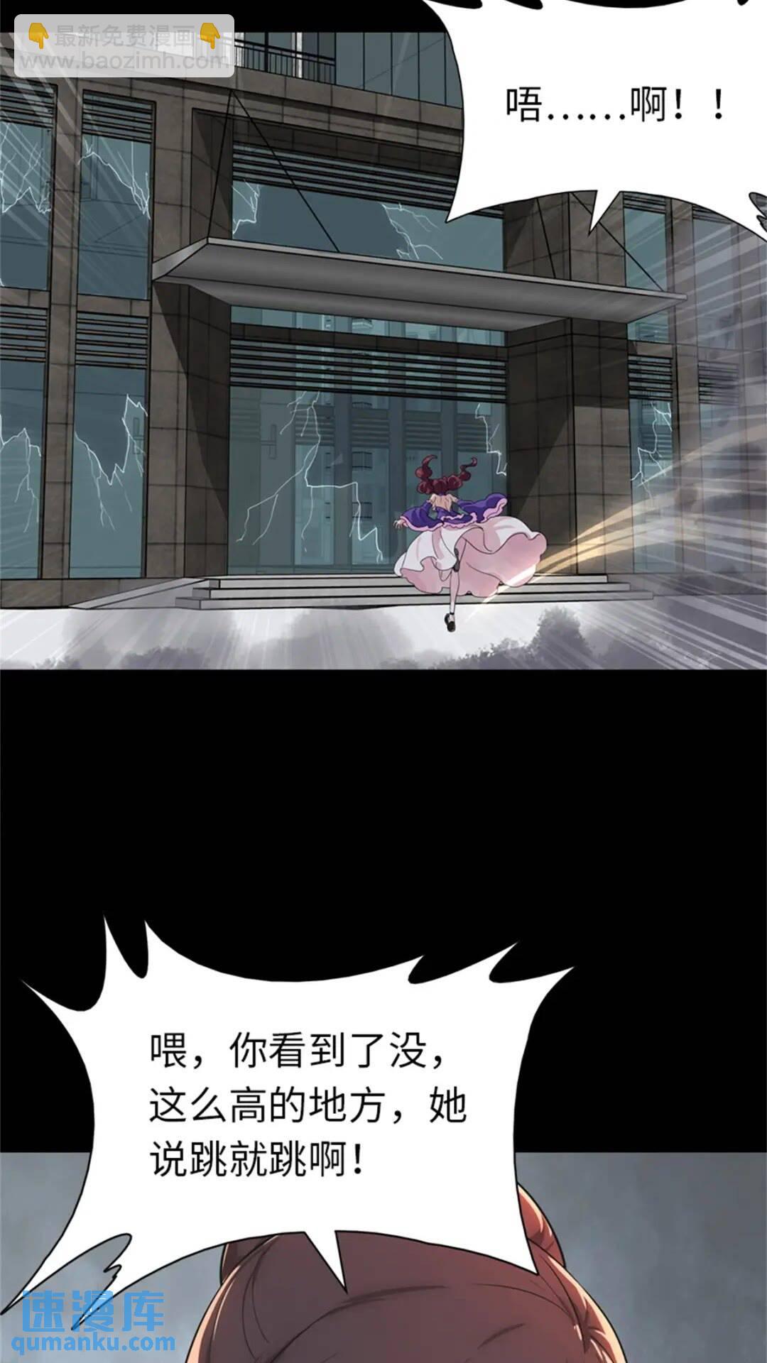 412(1/2)-第417话
