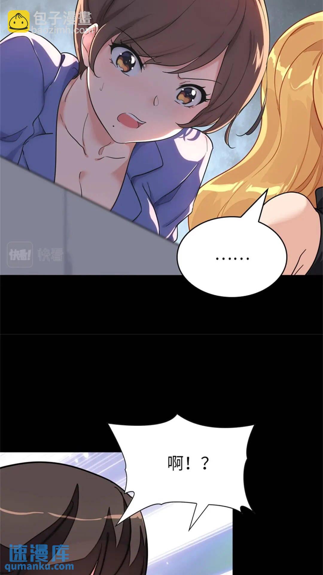412(1/2)-第417话
