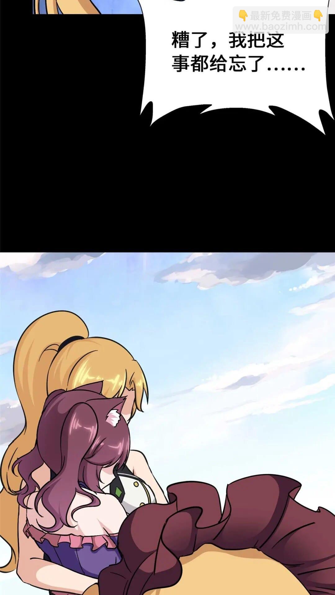 414(1/2)-第419话