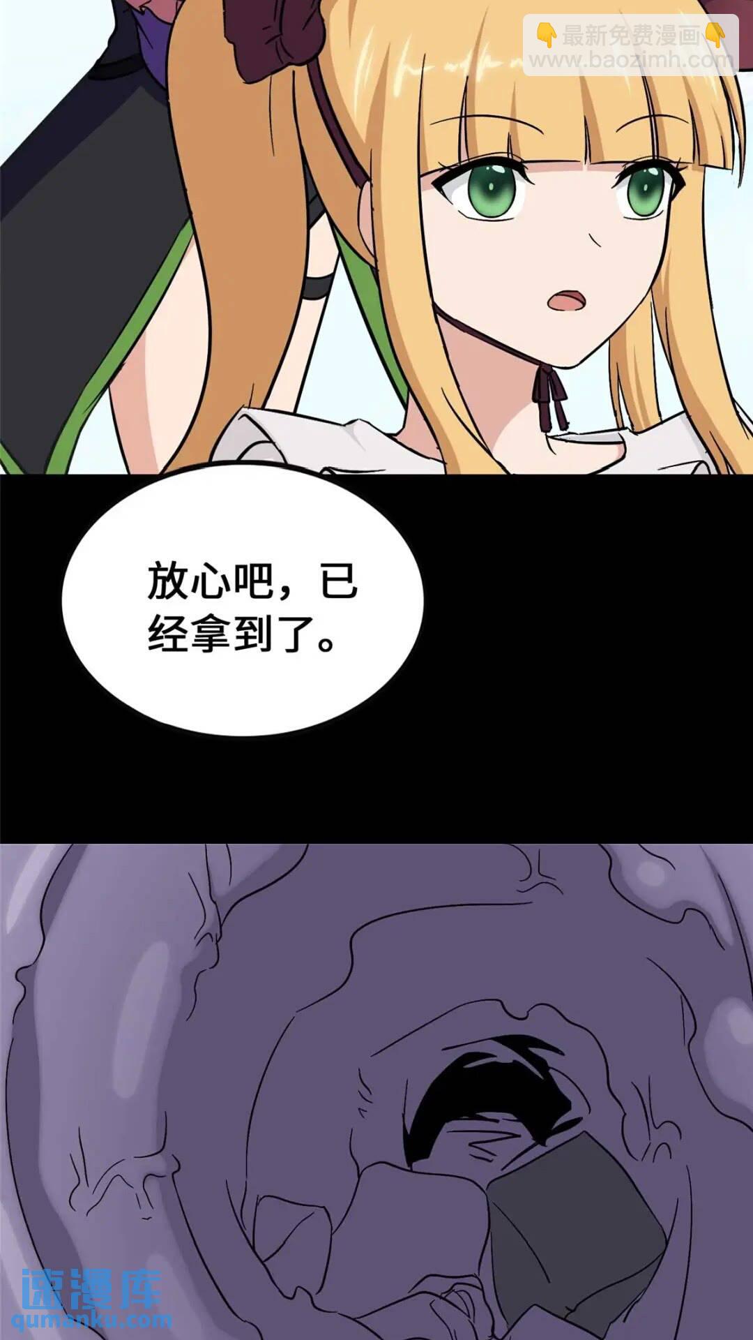 414(1/2)-第419话