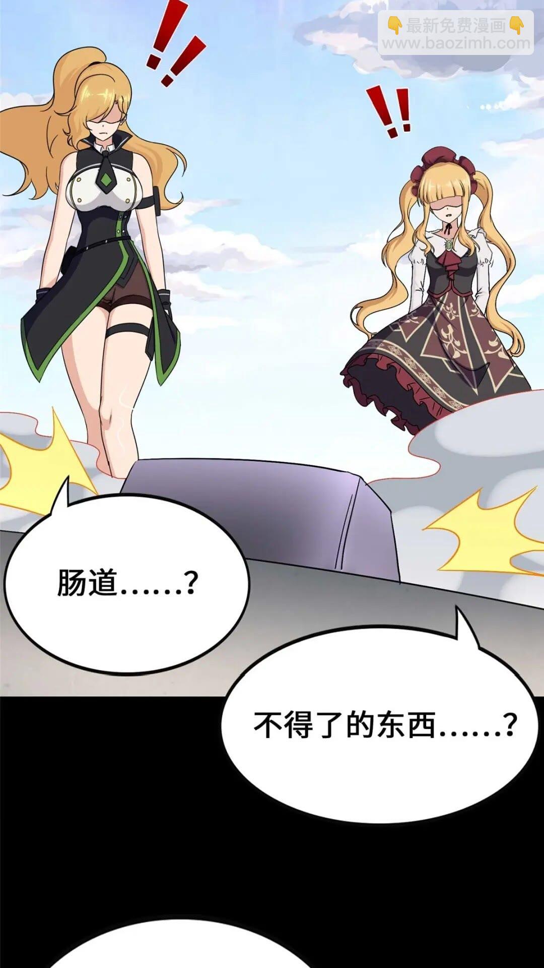 414(1/2)-第419话