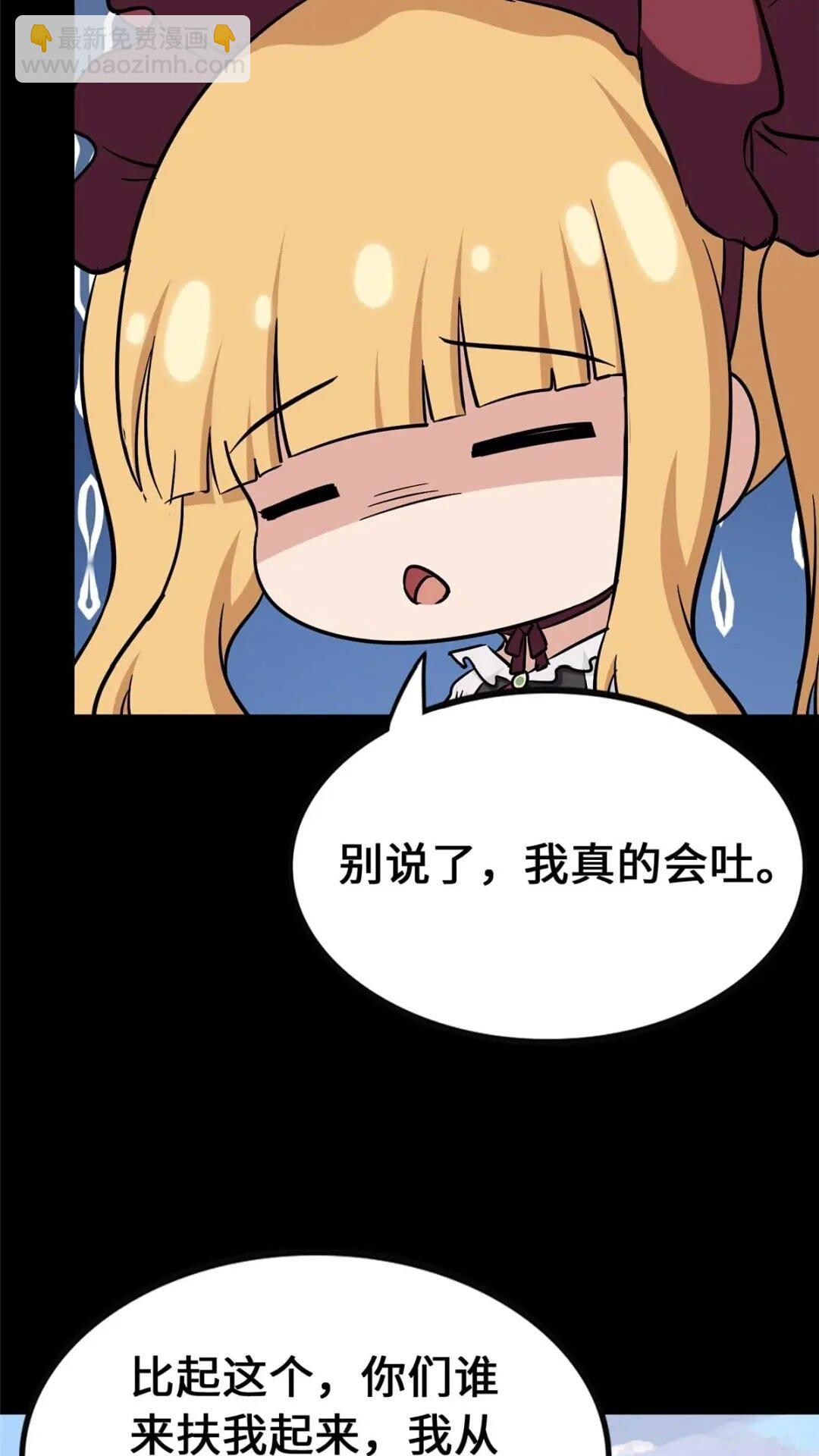 414(1/2)-第419话