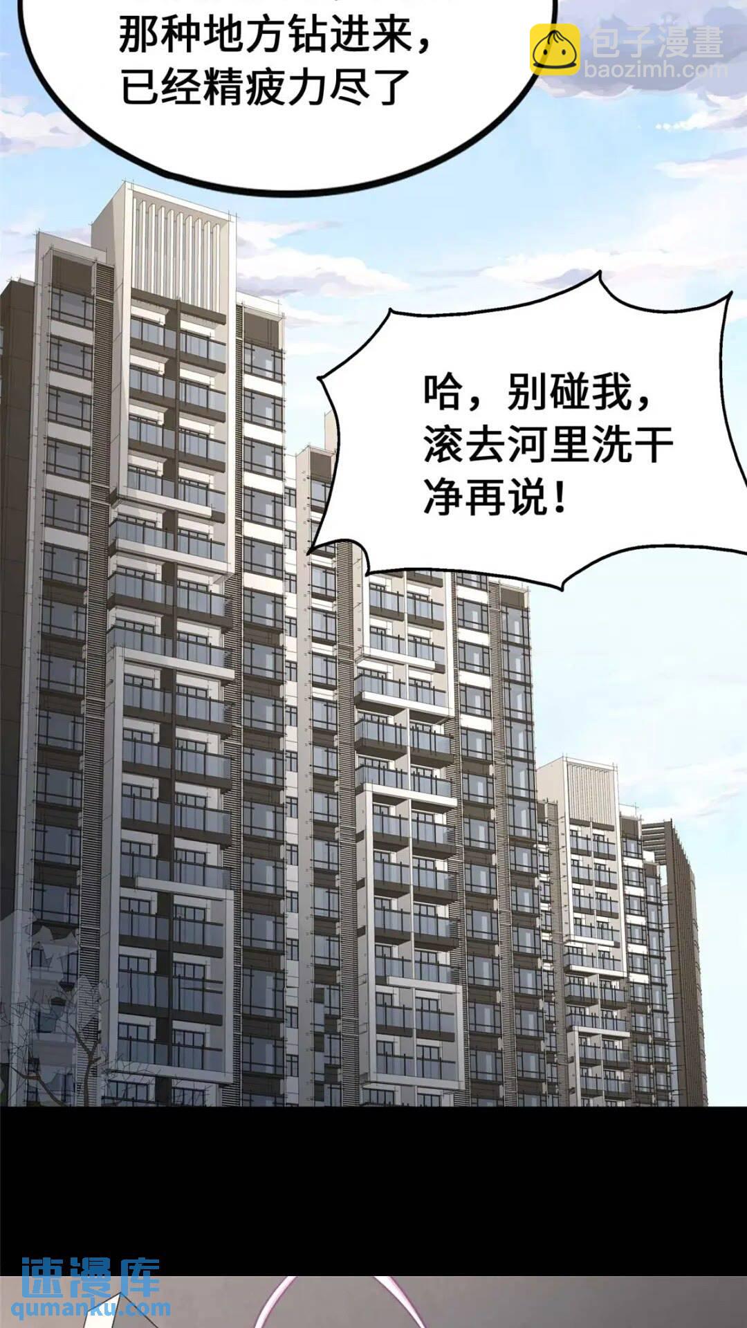 414(1/2)-第419话