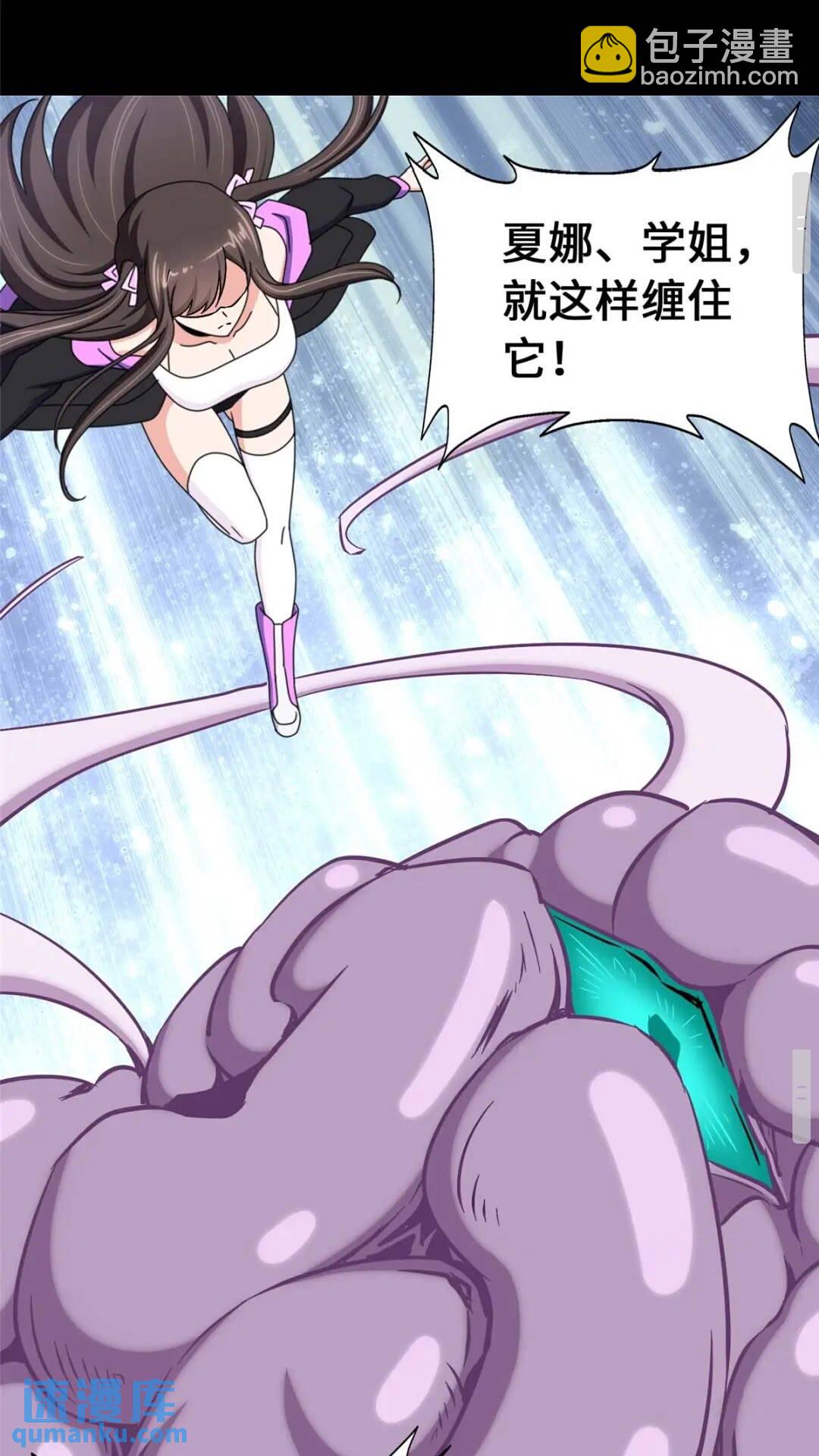 414(1/2)-第419话