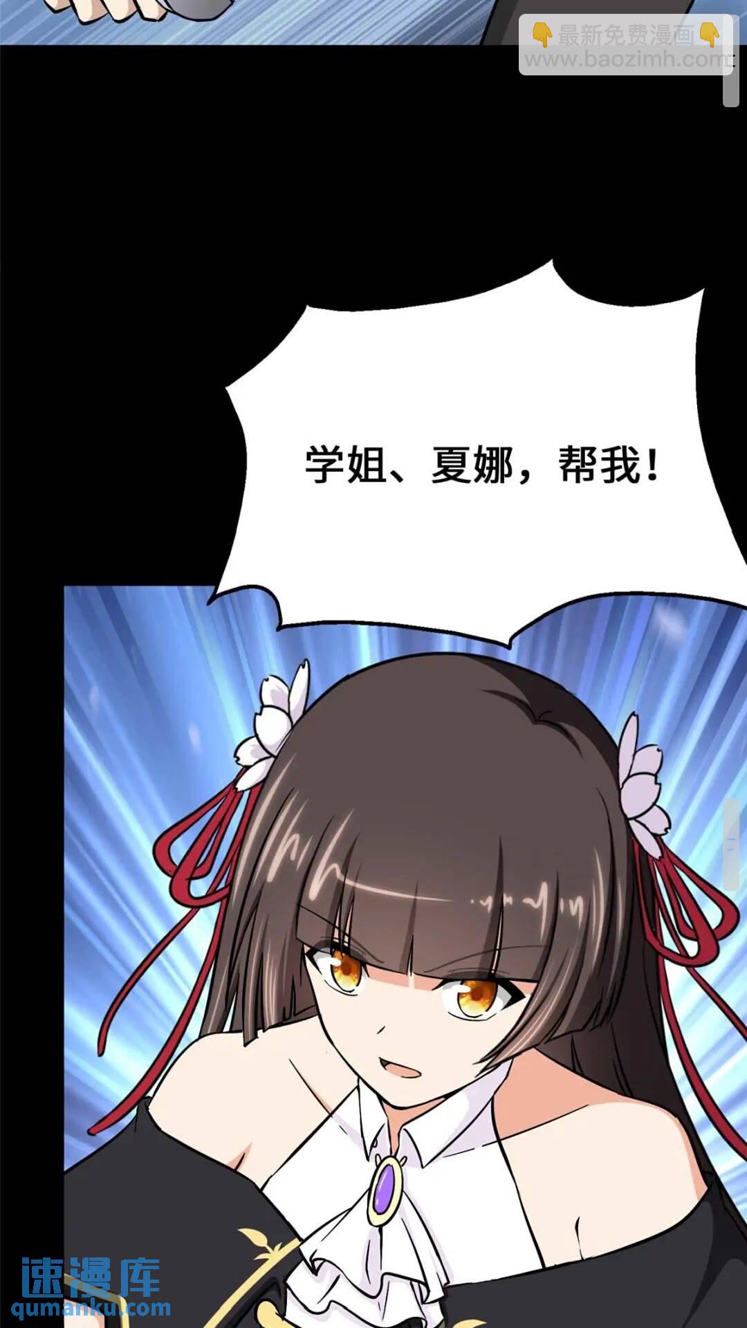 414(1/2)-第419话