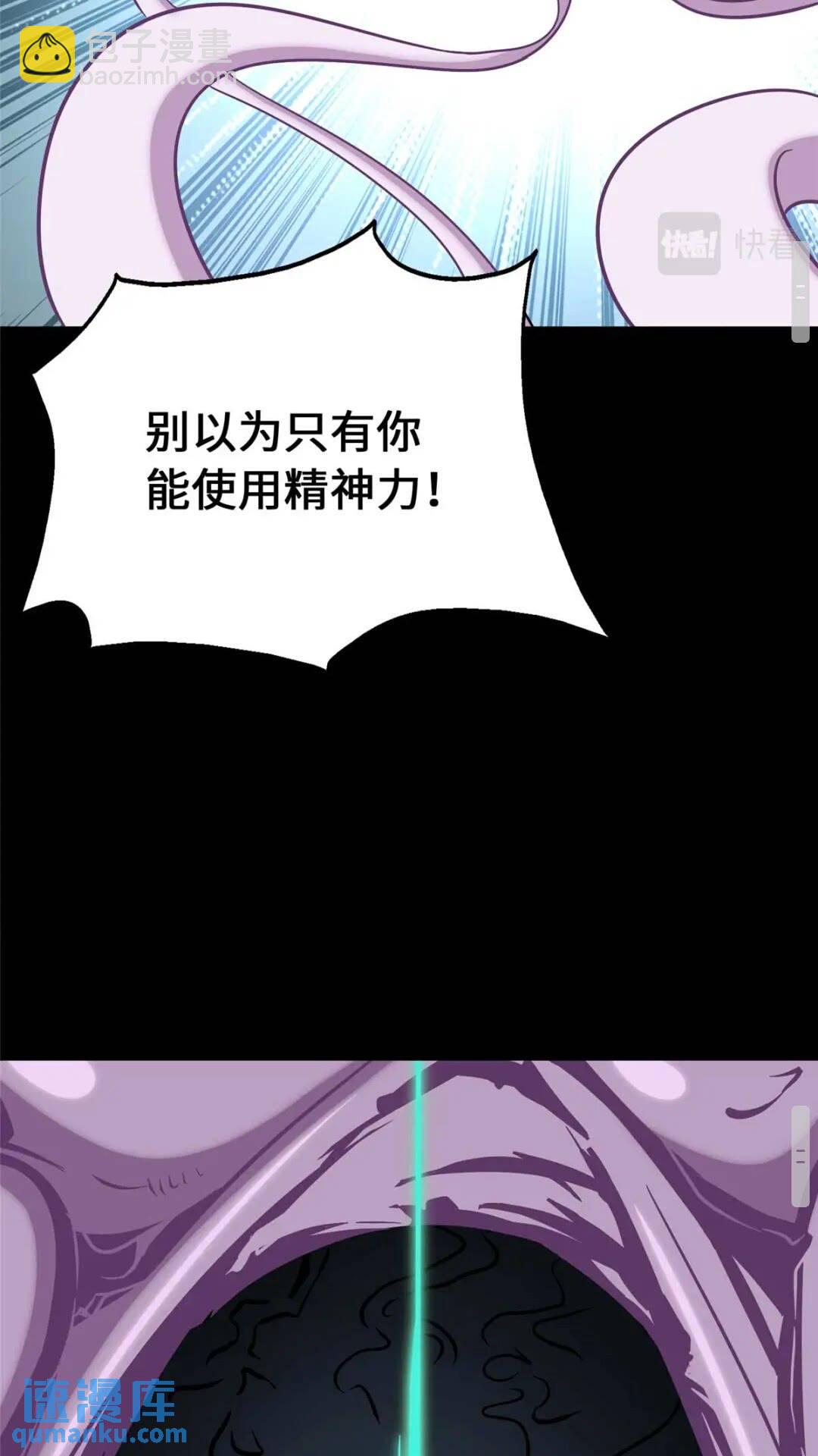 414(1/2)-第419话