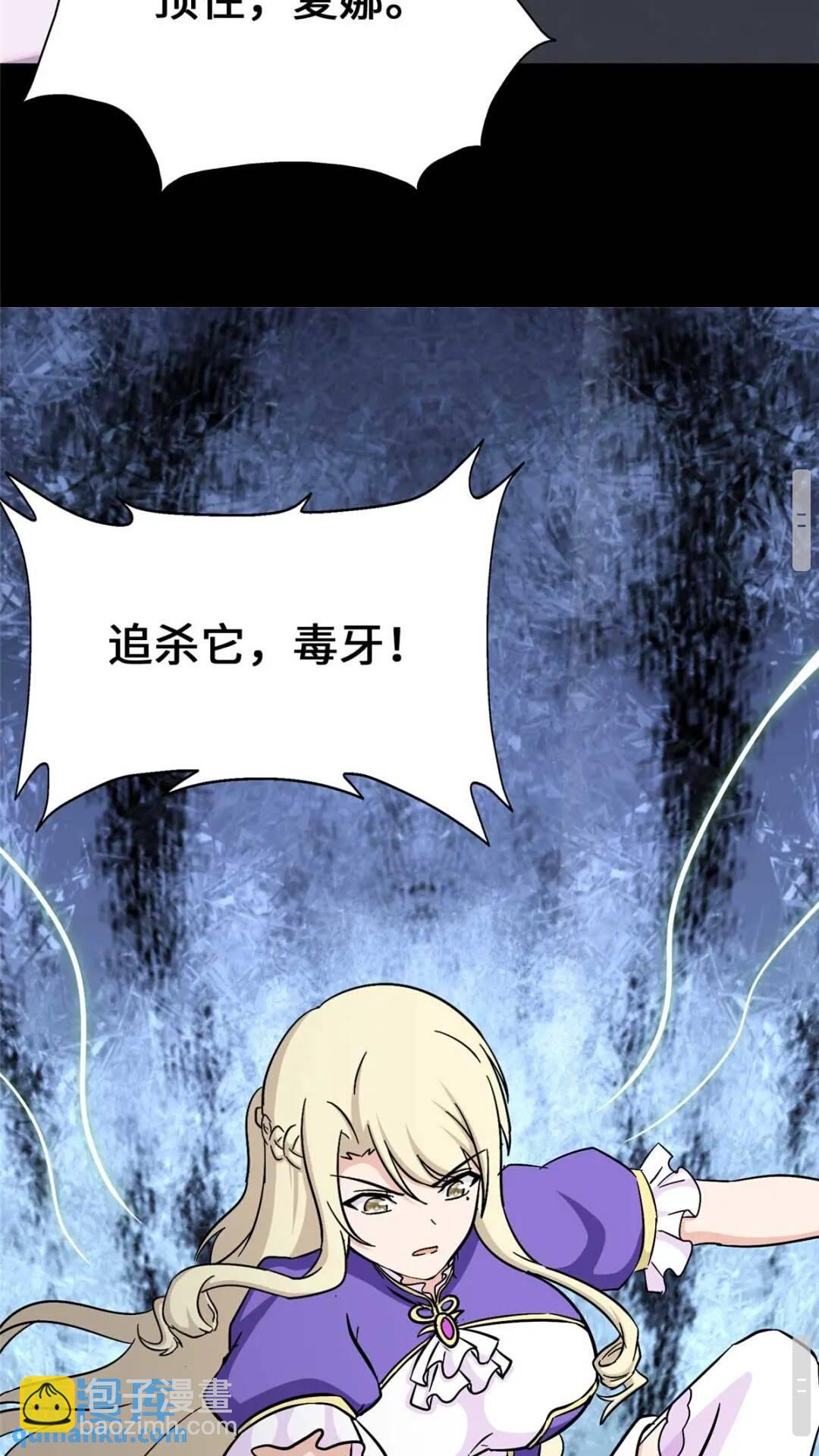 414(1/2)-第419话