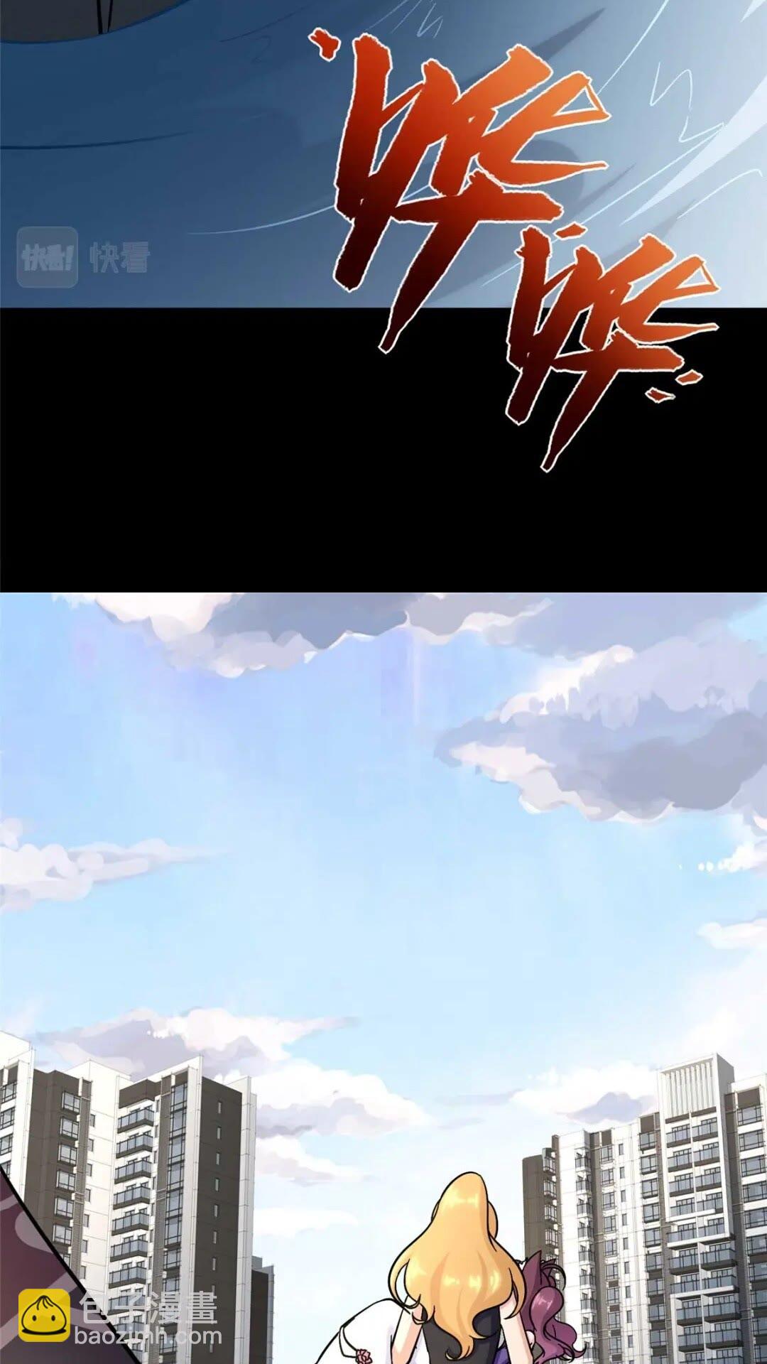 414(1/2)-第419话