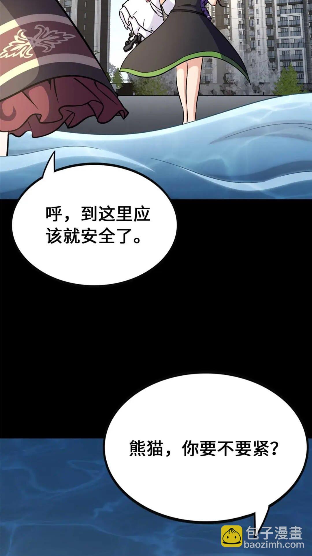 414(1/2)-第419话