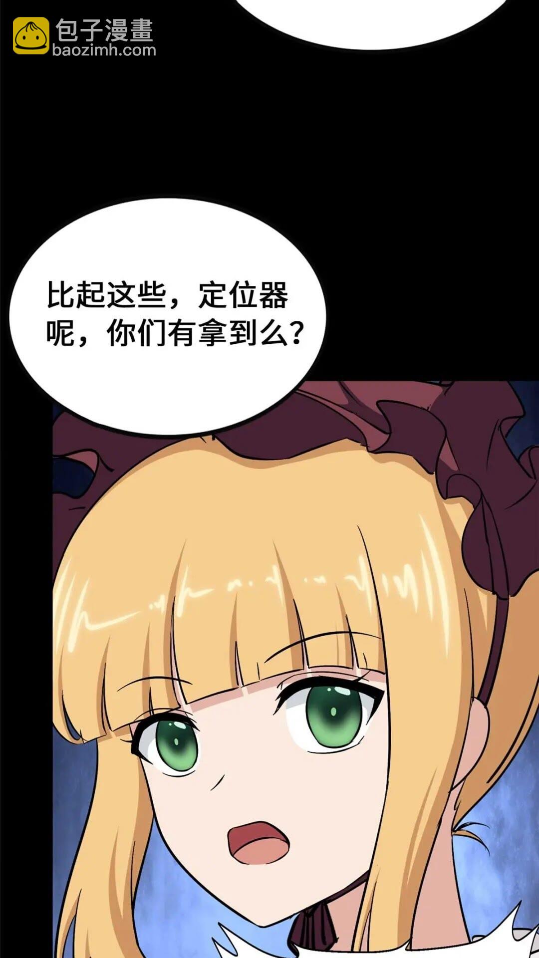 414(1/2)-第419话