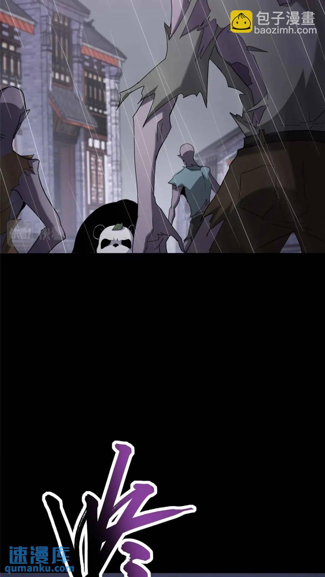 416(1/2)-第421话