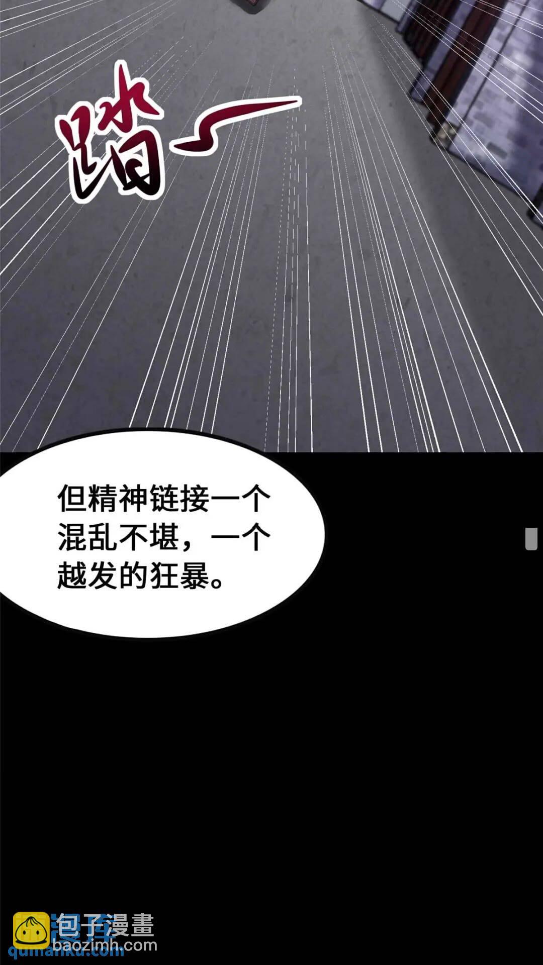 416(1/2)-第421话