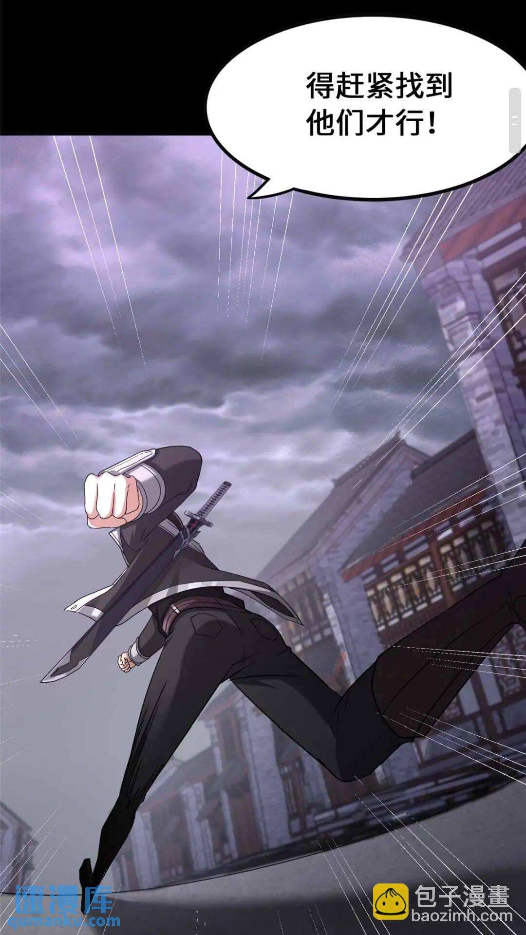 416(1/2)-第421话