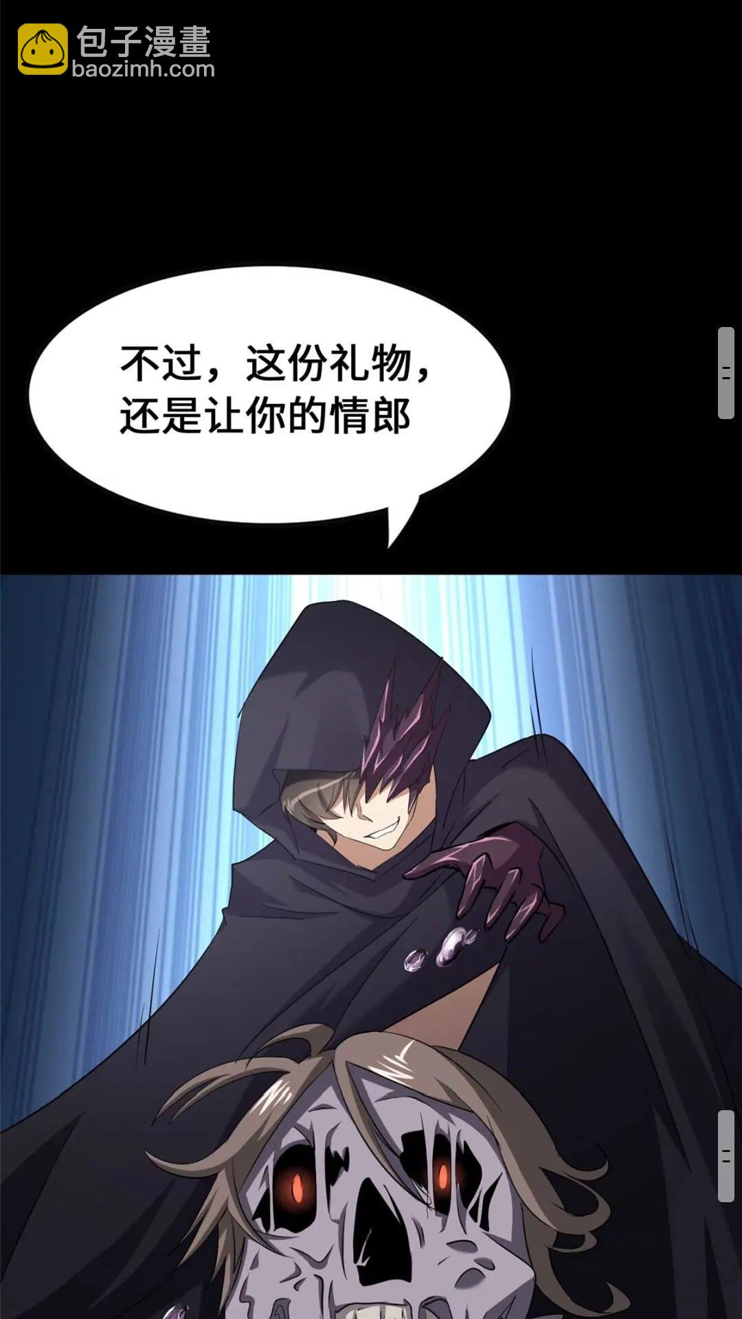 416(1/2)-第421话
