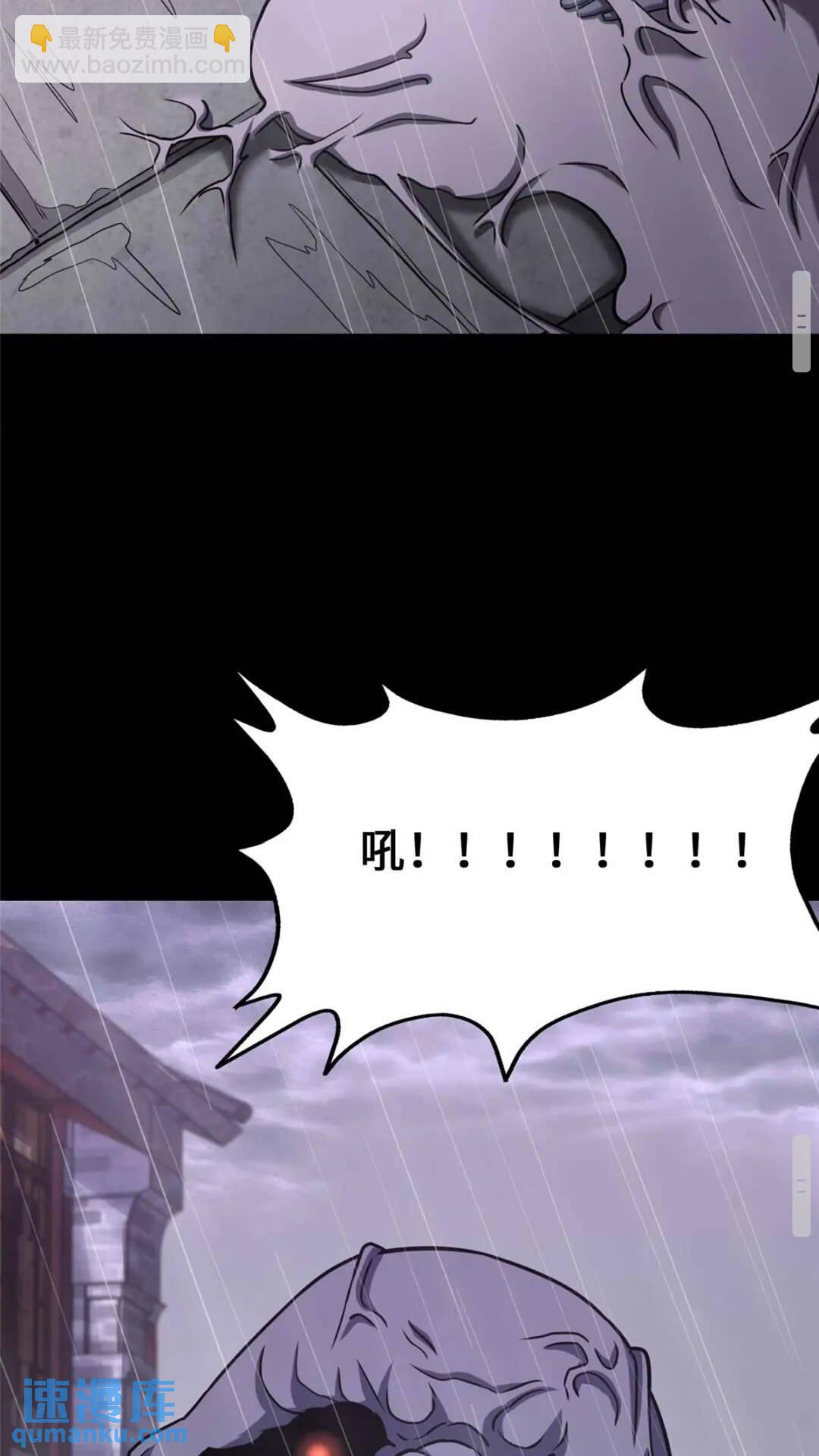416(1/2)-第421话