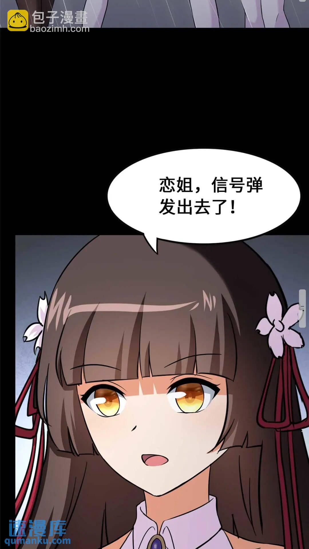 416(1/2)-第421话