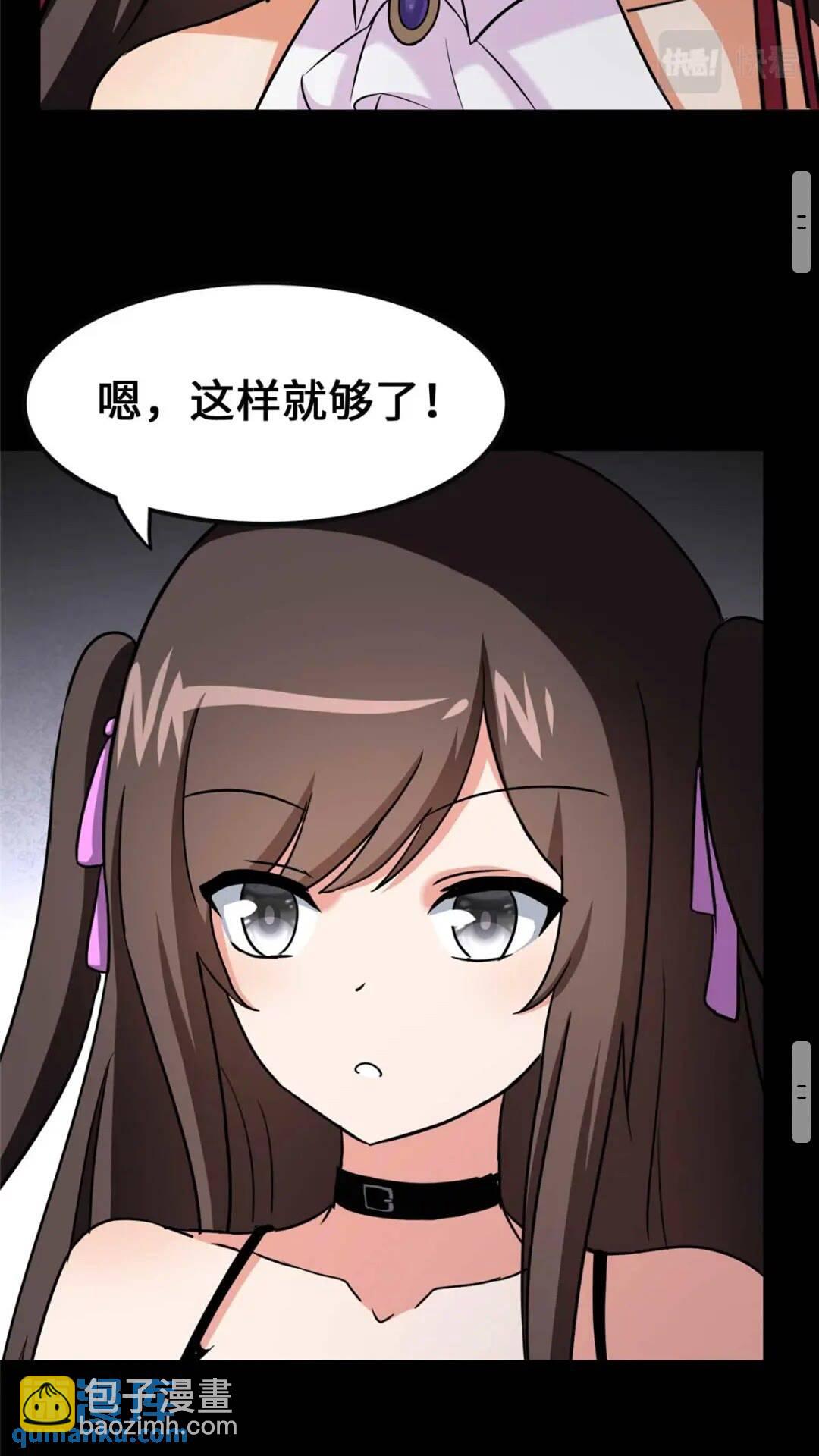 416(1/2)-第421话