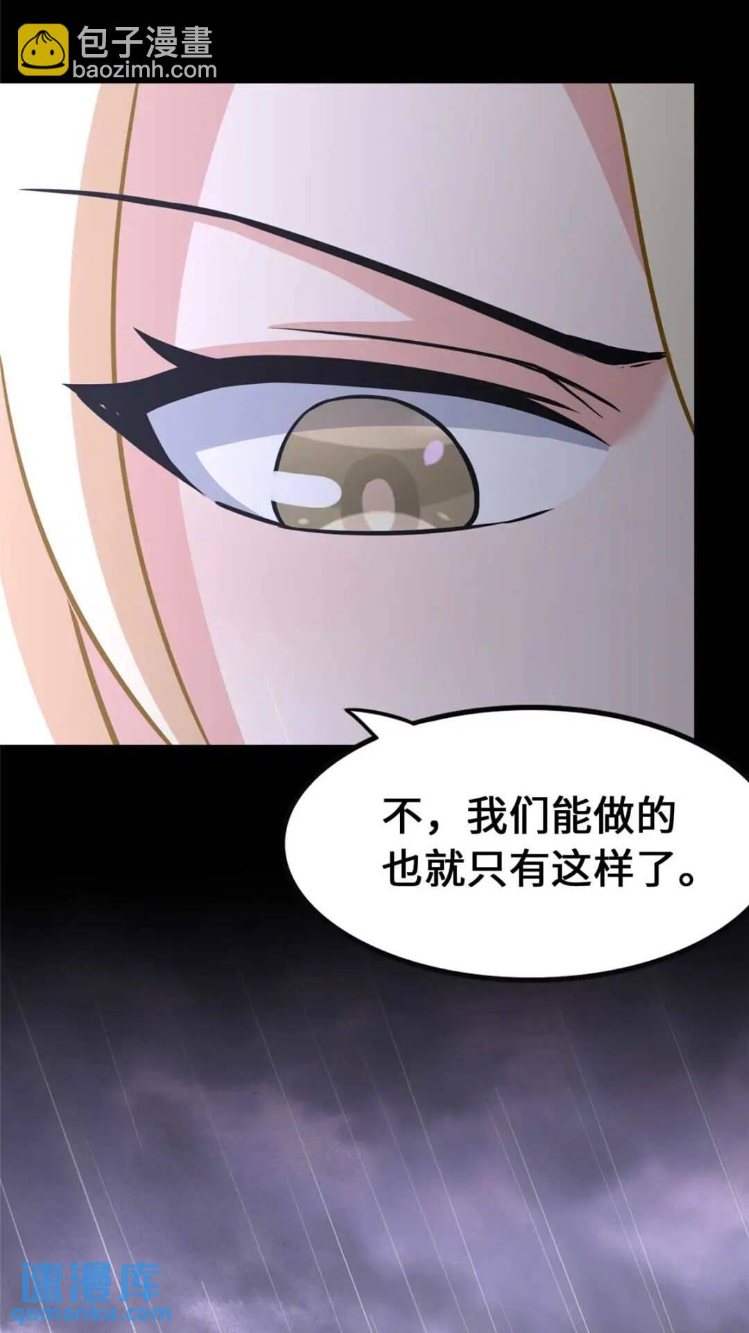 416(1/2)-第421话