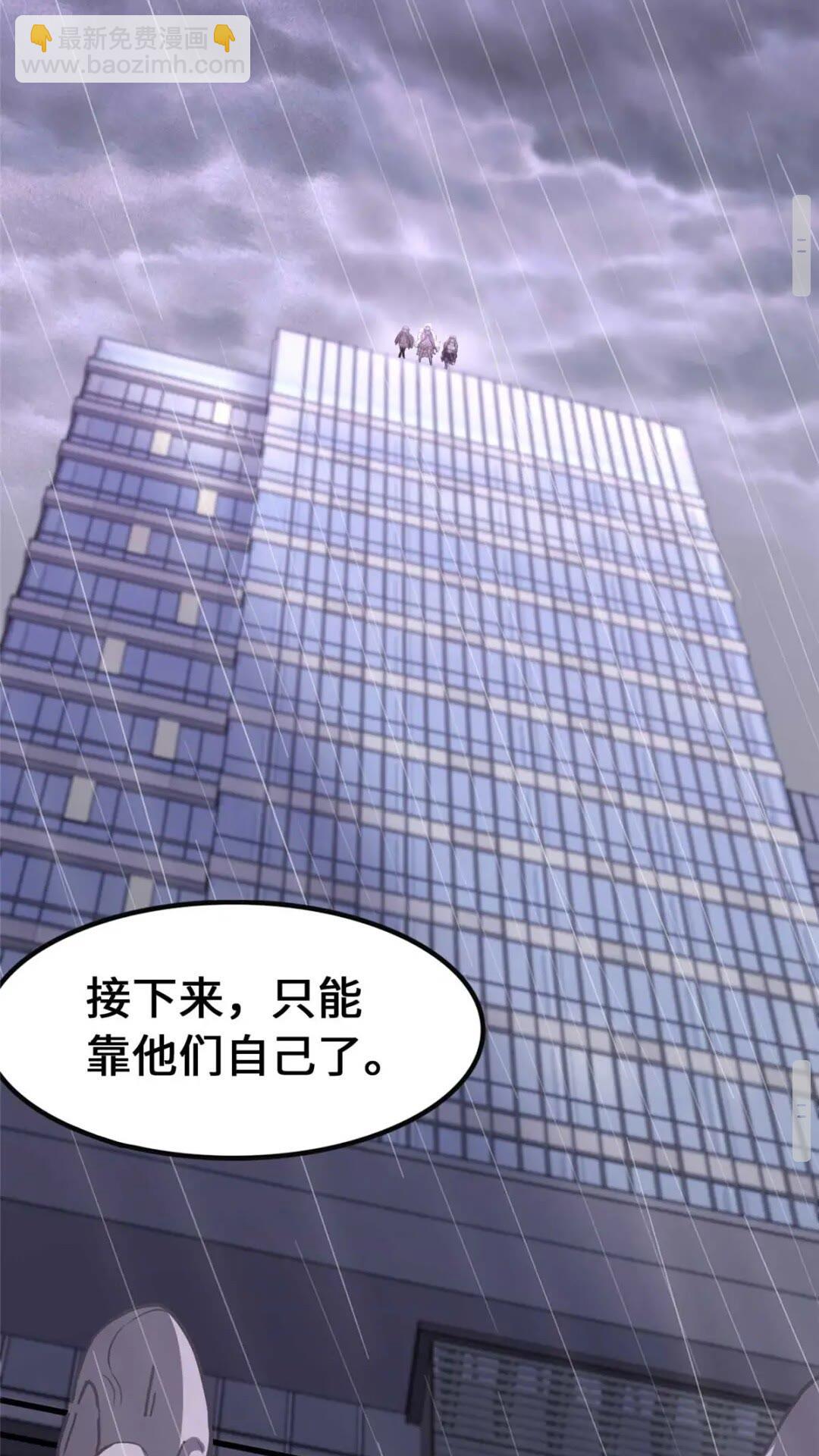 416(1/2)-第421话