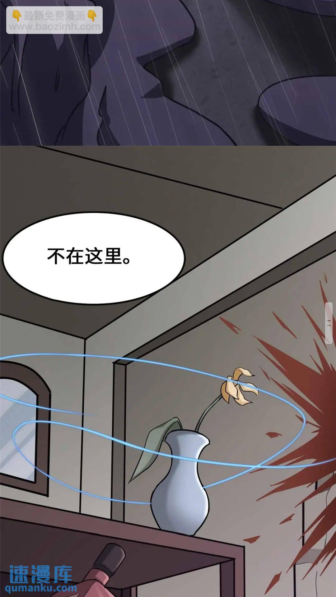 416(1/2)-第421话