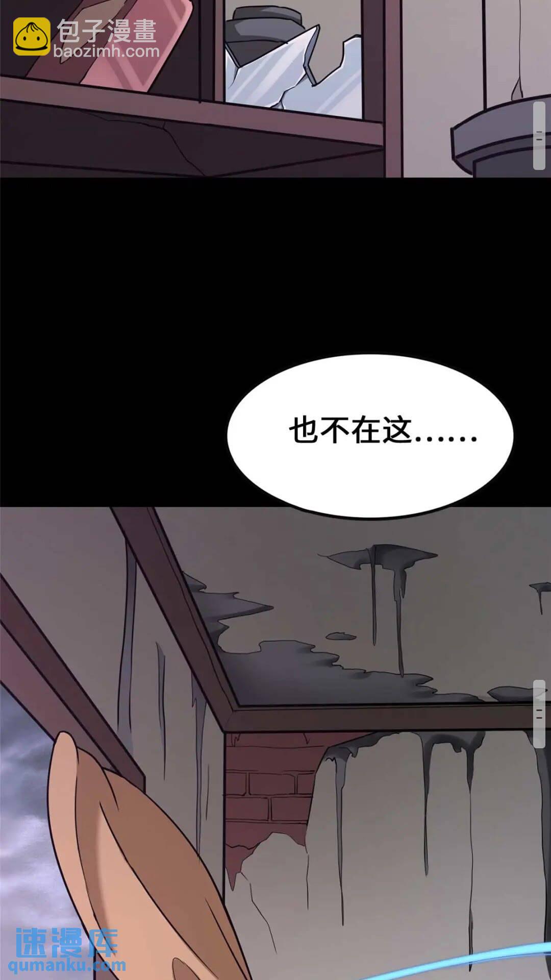 416(1/2)-第421话