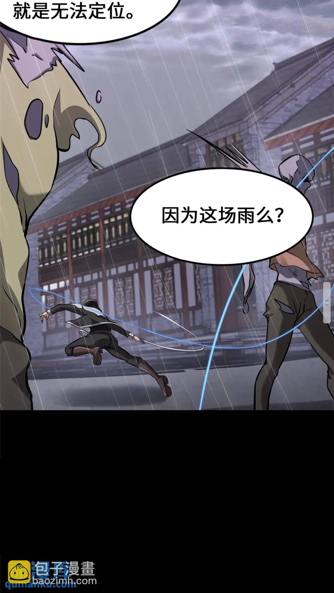 416(1/2)-第421话