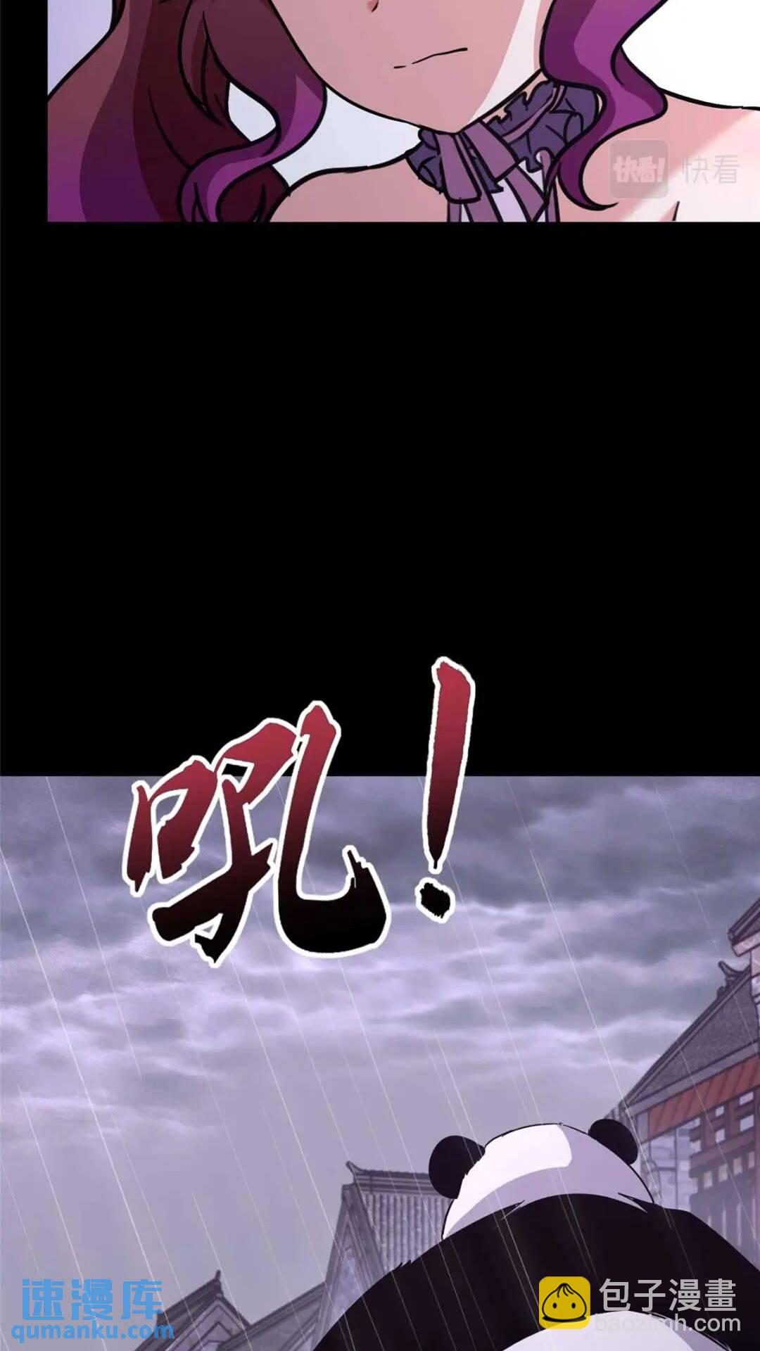 416(1/2)-第421话