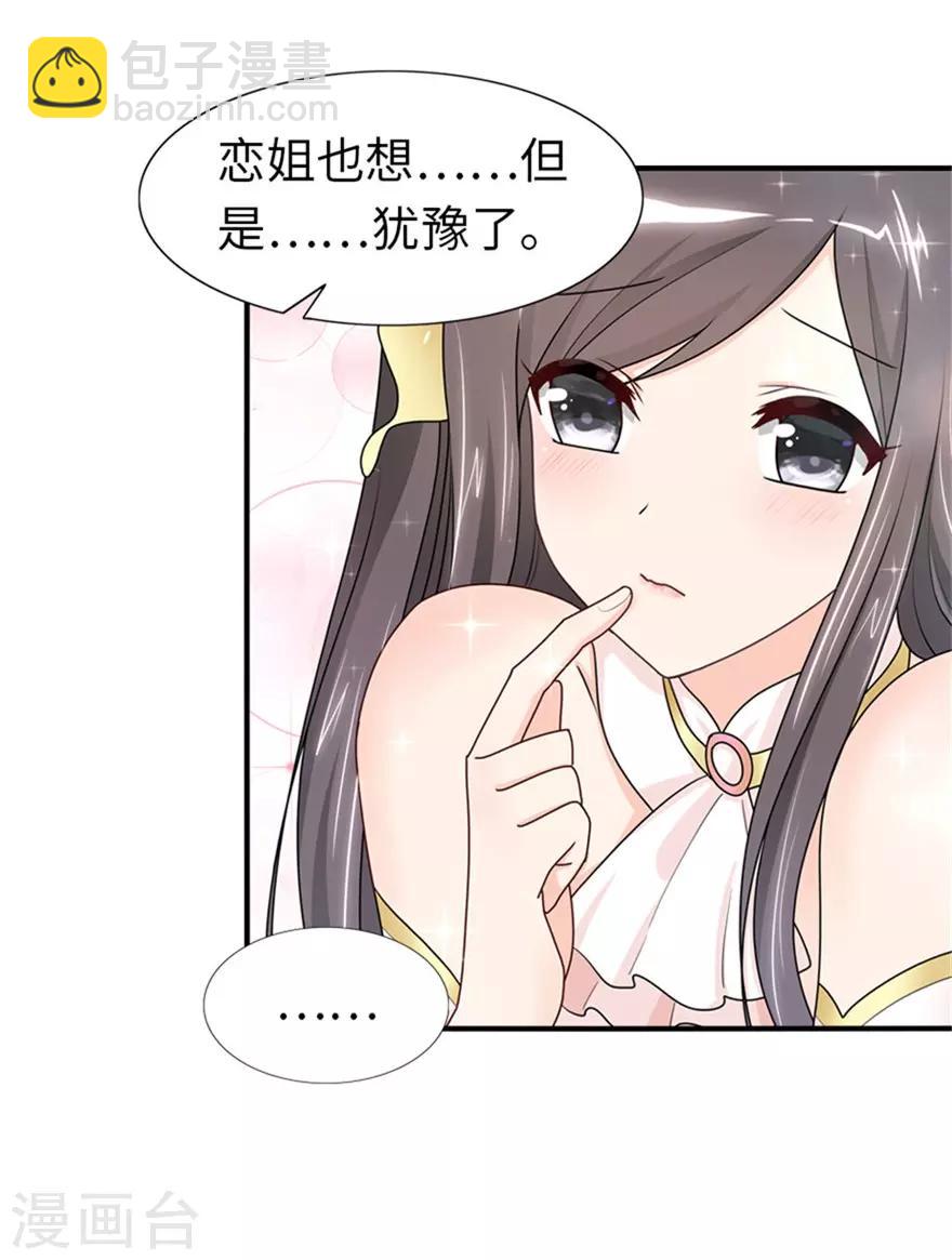 第42话-第43话