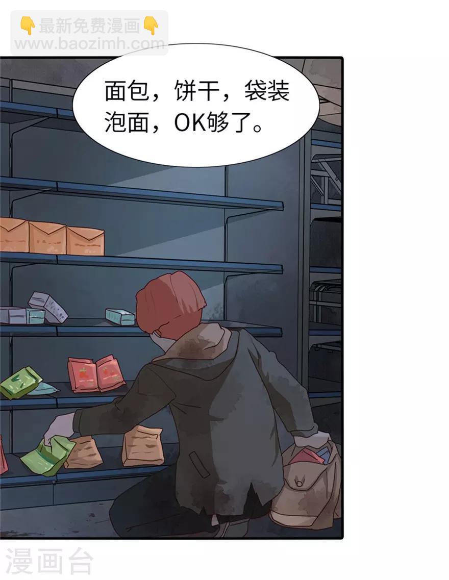 第42话-第43话