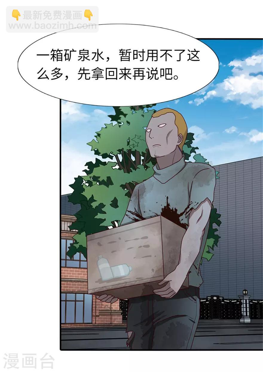 第42话-第43话