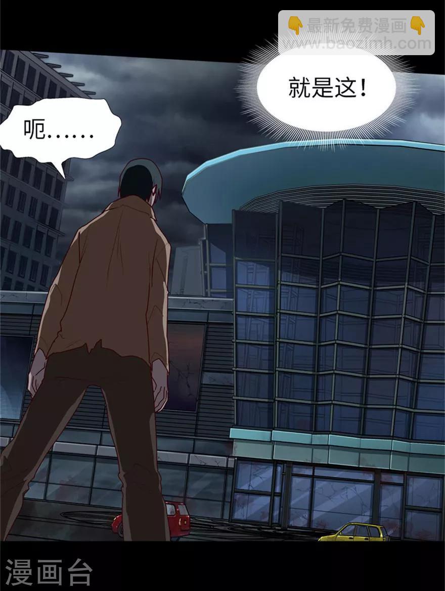 第42话-第43话