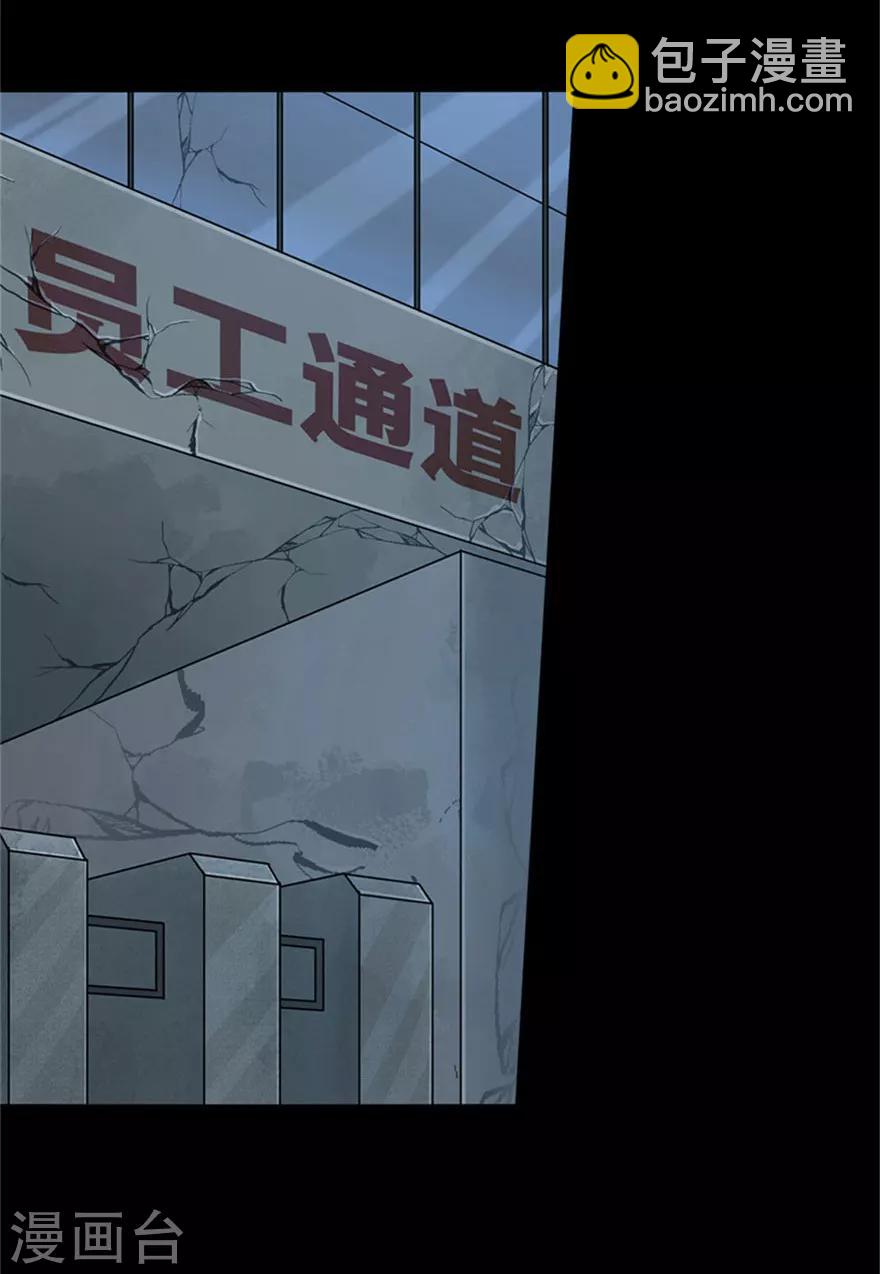 第42话-第43话