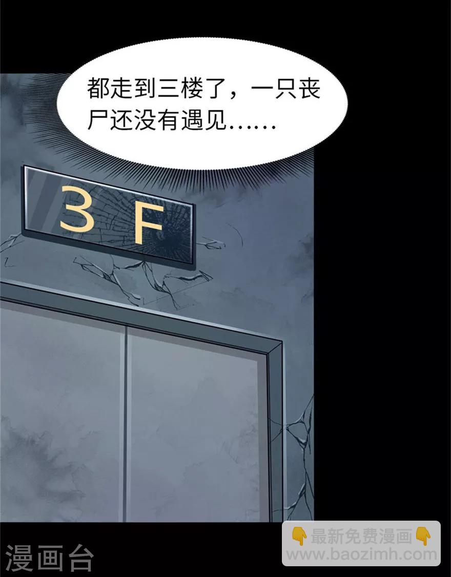 第42话-第43话