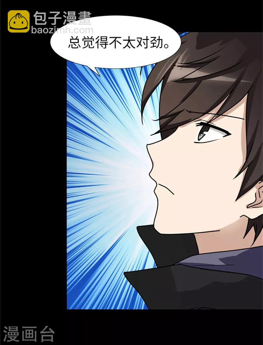 第42话-第43话