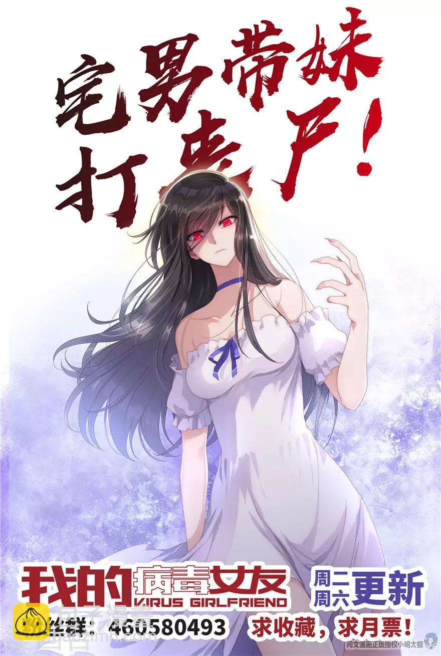 第42话-第43话