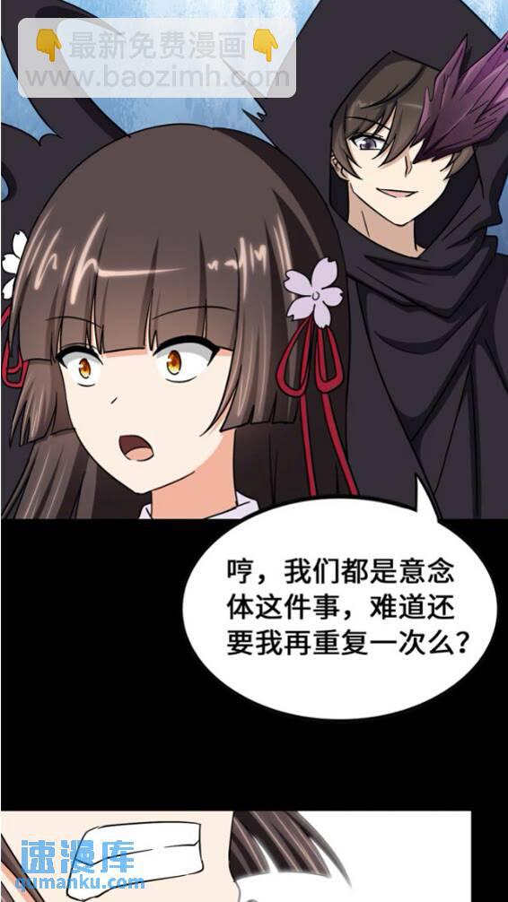 418(1/2)-第423话