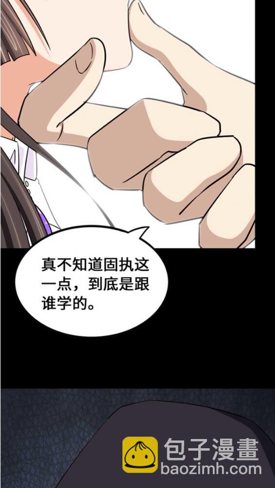 418(1/2)-第423话