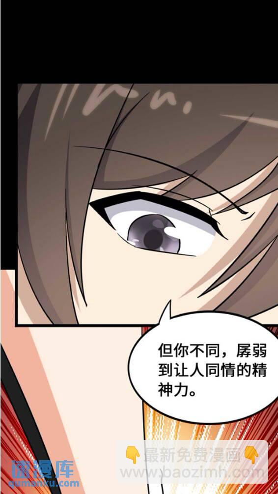 418(1/2)-第423话