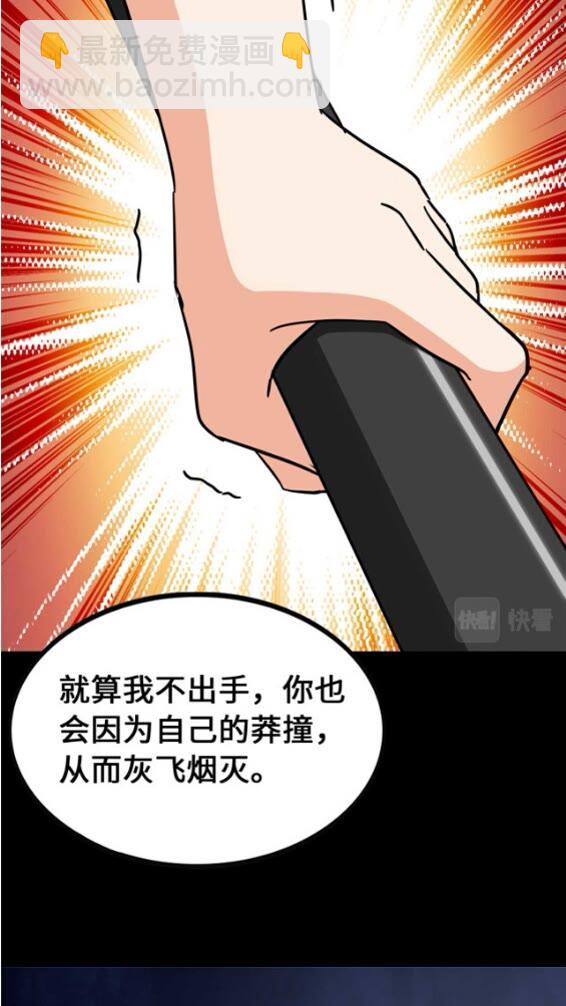 418(1/2)-第423话