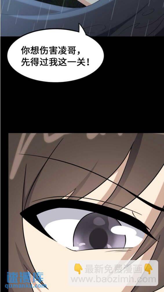418(1/2)-第423话