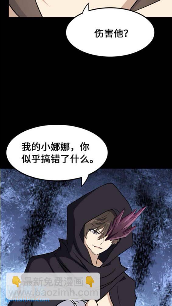 418(1/2)-第423话