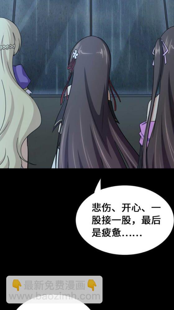 418(1/2)-第423话