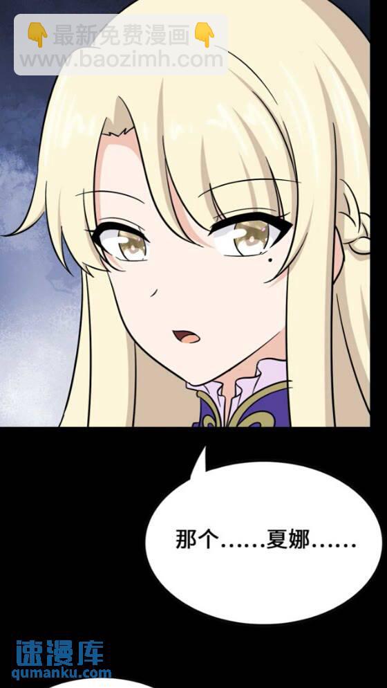 418(1/2)-第423话