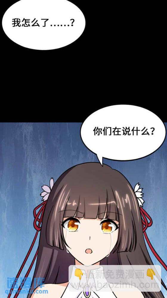 418(1/2)-第423话
