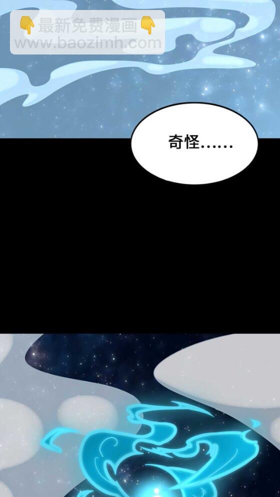 418(1/2)-第423话