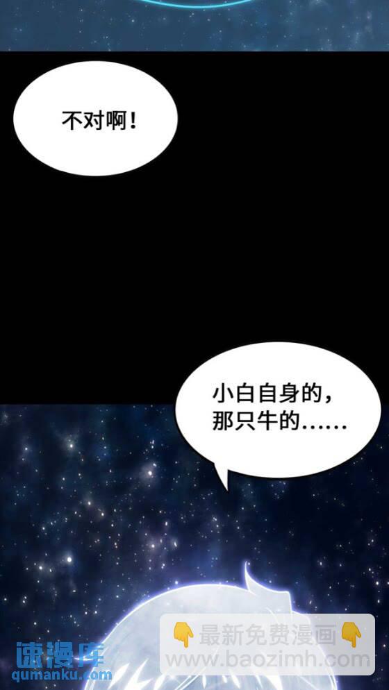 418(1/2)-第423话