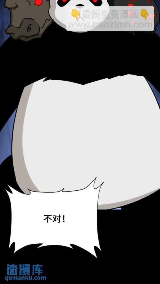 418(1/2)-第423话